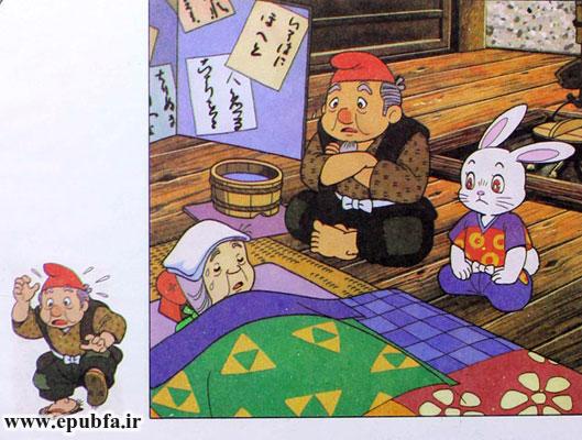 وقتی دید زن پیرش بیحال و زخمی آنجا افتاده، ترسید و با ناراحتی او را از آشپزخانه به اتاق برد و در رختخواب خواباند